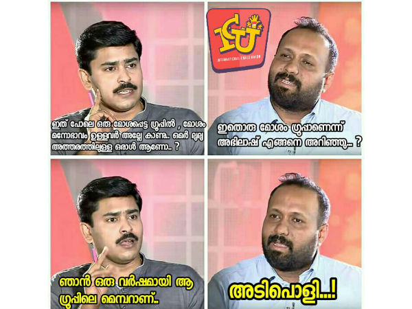 അഭിലാഷും മോശമാണെന്ന്