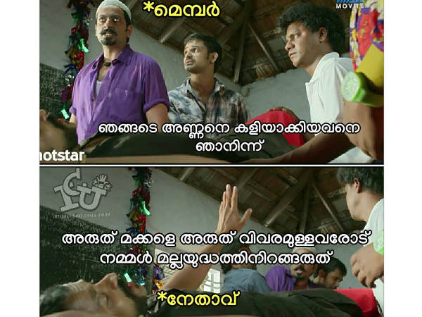 വിവരമുളളവരോട്