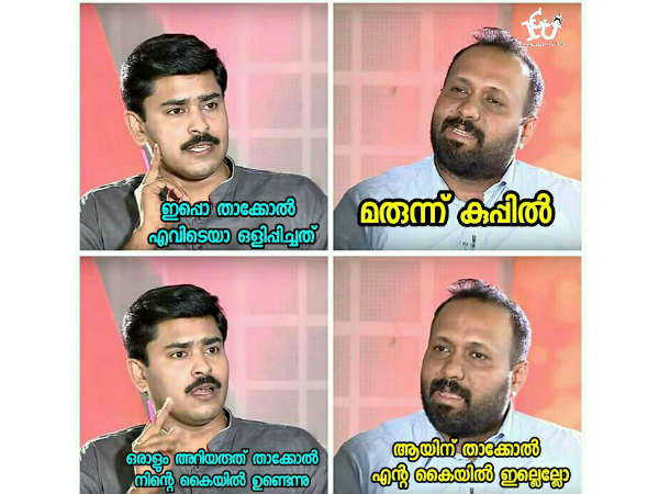 മരുന്നുകുപ്പി മോഡല്‍...