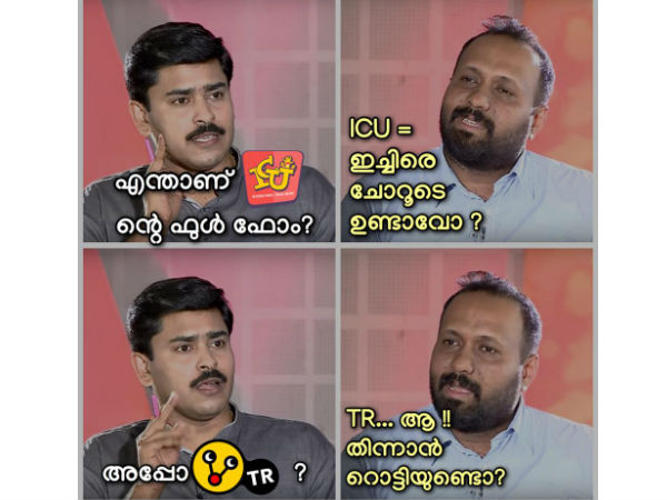 ഇച്ചിരി ചോറൂടെ തരുമോ