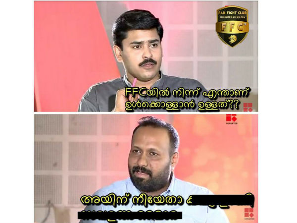 വീണ്ടും തെറി