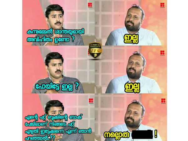 അധിക്ഷേപം ഇങ്ങനെ