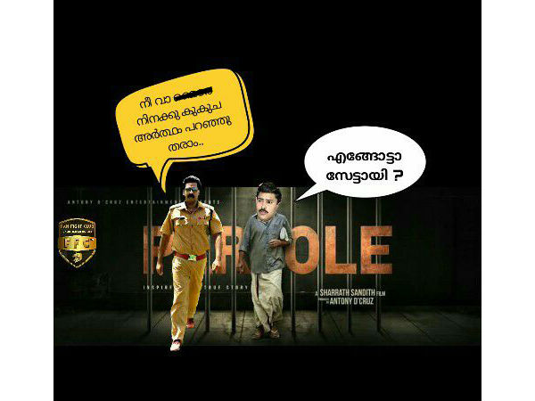 എന്താണ് കുകുച