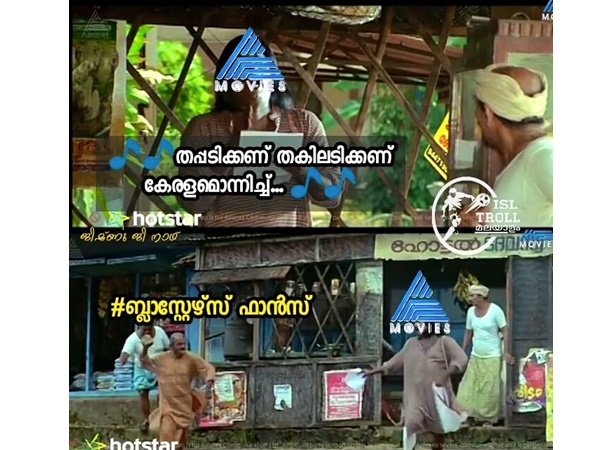 ഇതാണ് പ്രശ്നം