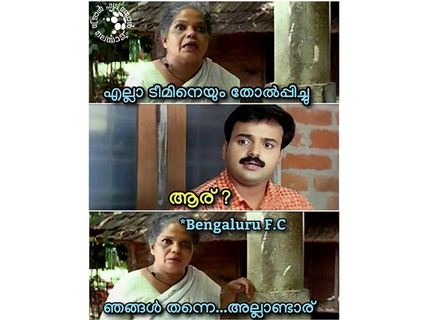 ഞങ്ങള് തന്നെ