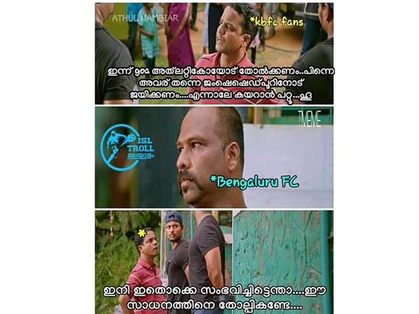 ഇവരെ തോല്പ്പിക്കണ്ടേ