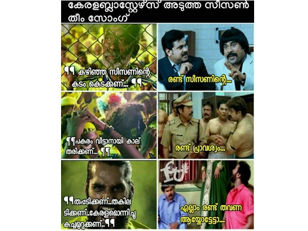 എല്ലാം ഈരണ്ട് തവണ 