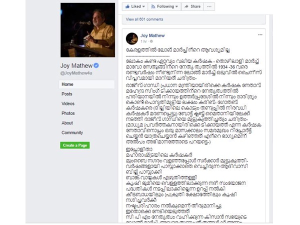 കേരളത്തിൽ‌ ഈസിയായി പാസാക്കാം