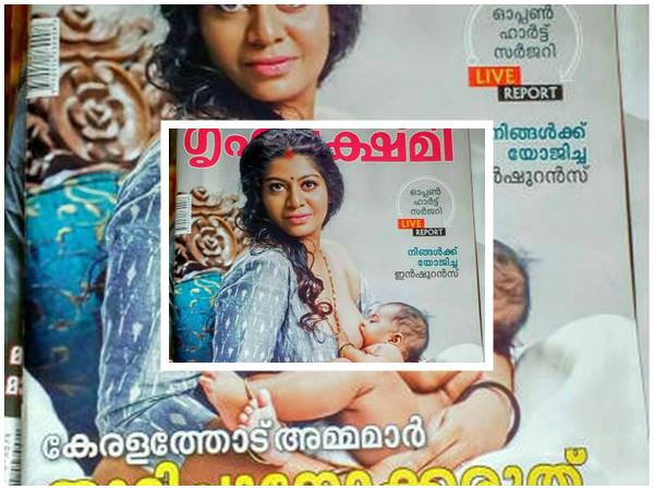 മുലയെന്ന് പറയുന്ന മലയാളി മുലയെന്ന് പറയുന്ന മലയാളി