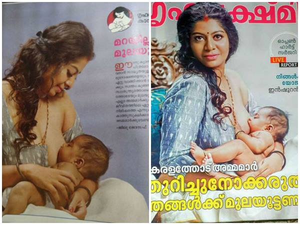 സവര്‍ണ ബോധം