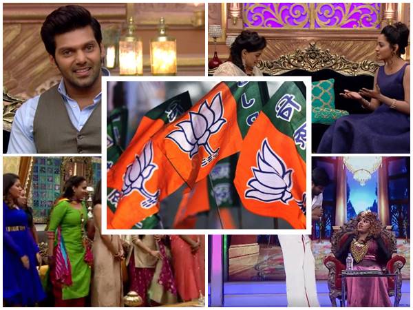 പരിപാടി രാജ്യ വിരുദ്ധമെന്ന്