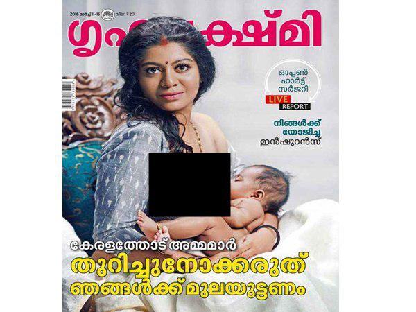 കവറില്‍ പകുതി മറച്ചു