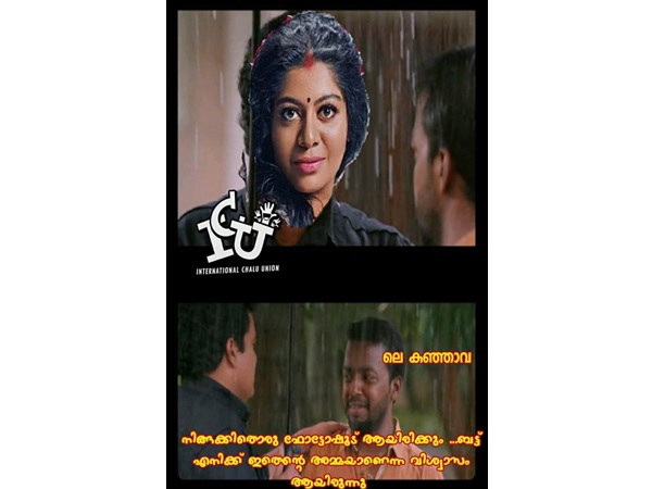 കുഞ്ഞാവയുടെ വിശ്വാസം