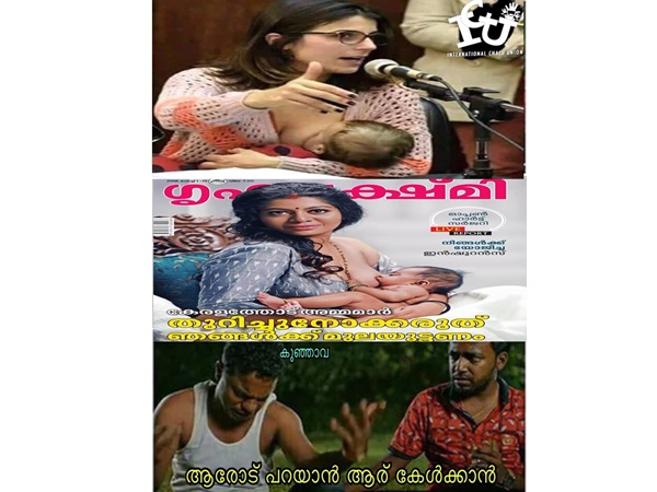 ആരോട് പറയാന്‍