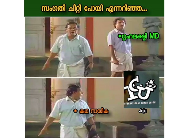 ചീറ്റിപ്പോയോ