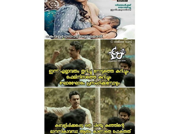 കുഞ്ഞാവയ്ക്ക് വേണ്ടി