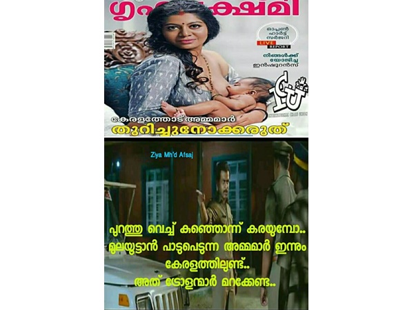 അത് മറക്കരുത്