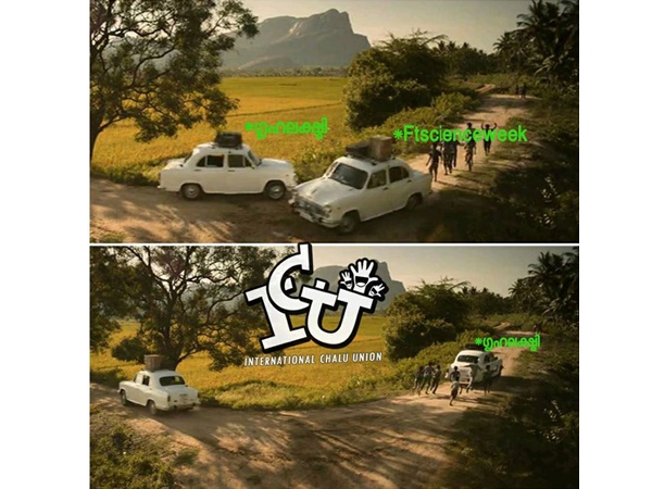 സയന്‍സ് വീക്ക് പോയി