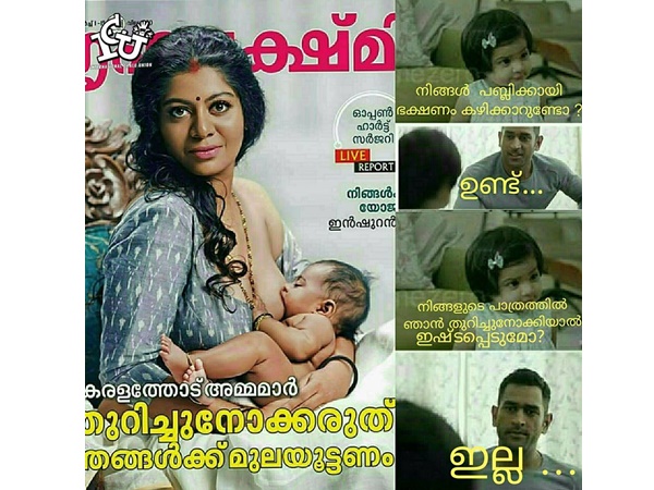 ഭക്ഷണം കഴിക്കുമ്പോള്‍