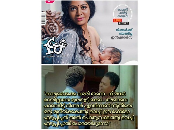 മുറിയ്ക്കകത്ത്