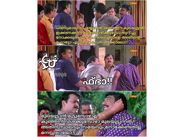 രണ്ടും വ്യത്യാസമുണ്ട്