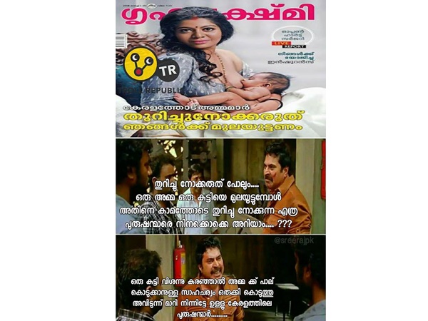 എല്ലാവരും അങ്ങനെയാണോ...