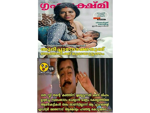 അത്രക്ക് തരം താണില്ലെന്ന്