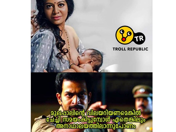 കുഞ്ഞിനെ പറ്റിച്ചില്ലേ...