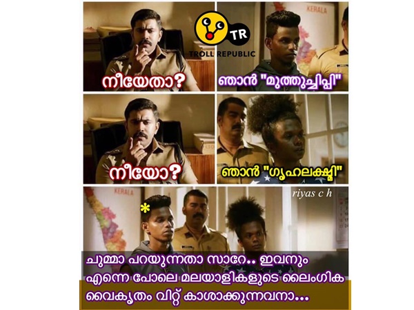 രണ്ടും ഒന്നാണെന്ന്