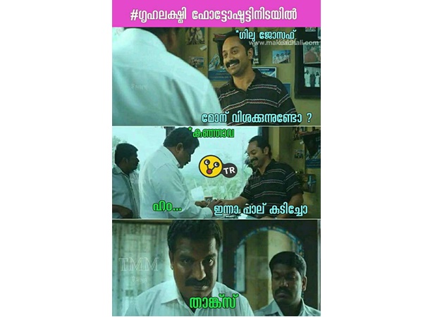 വല്ലാത്ത പരിപാടി ആയിപ്പോയി