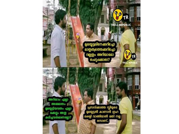 പ്രസവിക്കാത്ത സ്ത്രീ