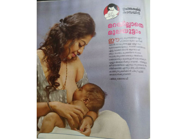 ഗൃഹലക്ഷിയുടെ മാതൃകകൾ 