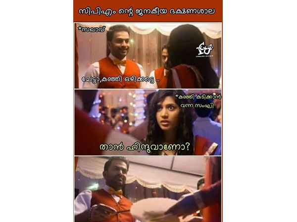 ഹിന്ദുവാണെങ്കില് മാത്രം ഹിന്ദുവാണെങ്കില് മാത്രം