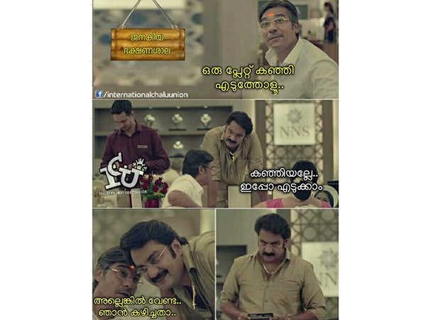 ഹിന്ദുവല്ലെങ്കില് ഹിന്ദുവല്ലെങ്കില്