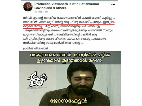 അത് കുറിയല്ല ചേട്ടാ...!!! അത് കുറിയല്ല ചേട്ടാ...!!!