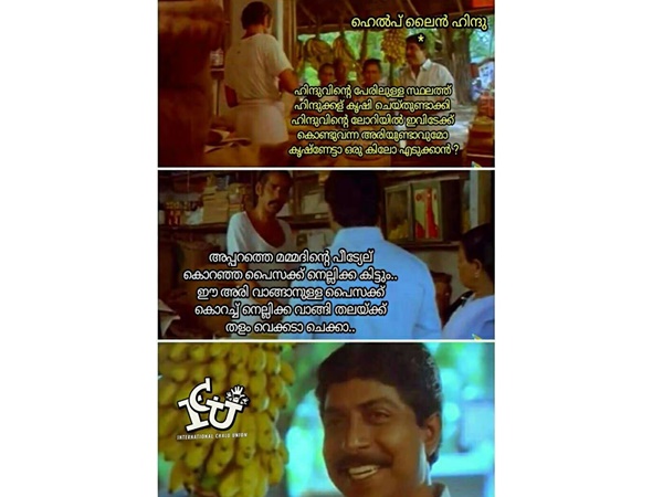 നെല്ലിക്കയാണ് ബെസ്റ്റ്!!! നെല്ലിക്കയാണ് ബെസ്റ്റ്!!!