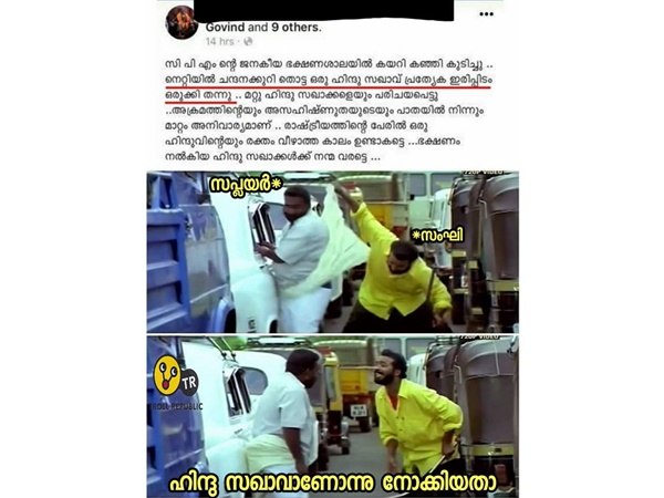 തെളിയിക്കണമല്ലോ... തെളിയിക്കണമല്ലോ...