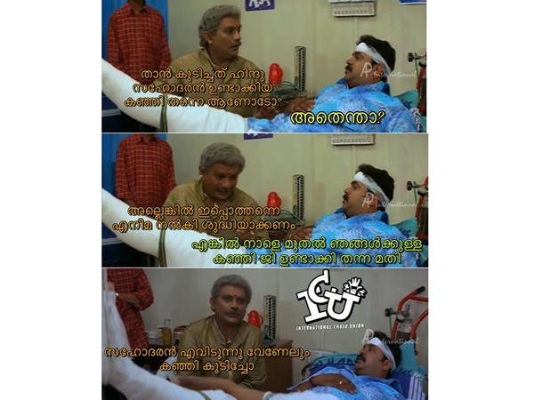 എനിമ നല്കേണ്ടിവരും എനിമ നല്കേണ്ടിവരും