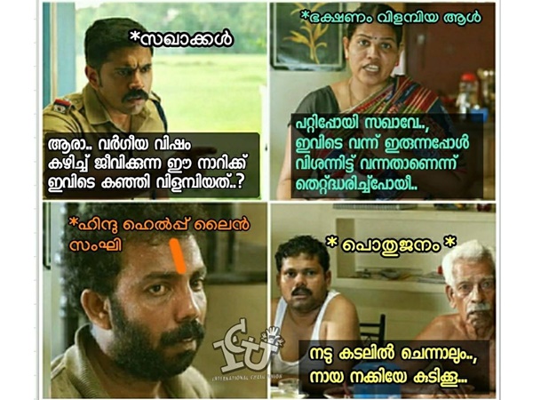 നടുക്കടലിലും നടുക്കടലിലും