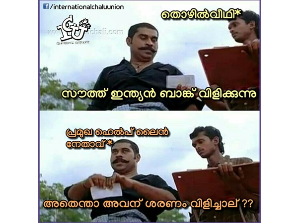 ശരണം തന്നെ വിളിക്കുന്നു ശരണം തന്നെ വിളിക്കുന്നു