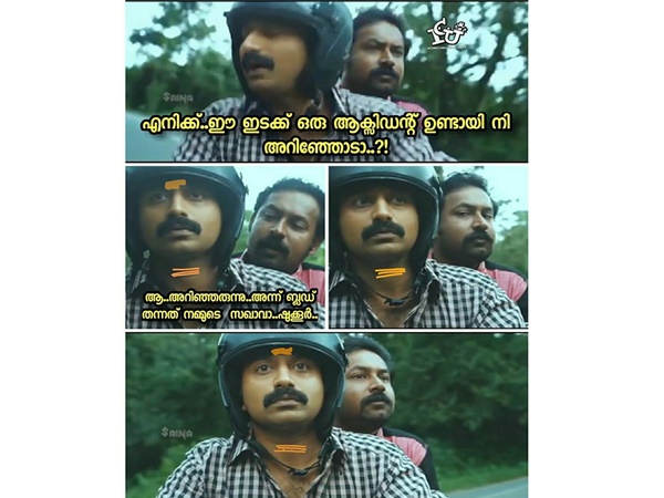 രക്തത്തിന്റെ കാര്യത്തില്.... രക്തത്തിന്റെ കാര്യത്തില്....