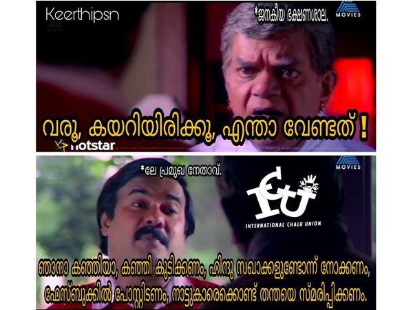 എന്ത് വേണം എന്ന് ചോദിച്ചാല്.... എന്ത് വേണം എന്ന് ചോദിച്ചാല്....