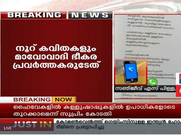സംഘപരിവാറില്‍ നിന്ന് പ്രതീക്ഷിച്ചത് തന്നെ