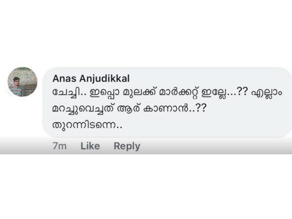 ചേച്ചീ... ഇപ്പോ ഈ മുലയ്ക്ക് മാര്‍ക്കറ്റില്ലേ