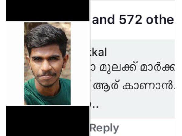 വാതിൽ ഇവിടല്ല കേട്ടോ