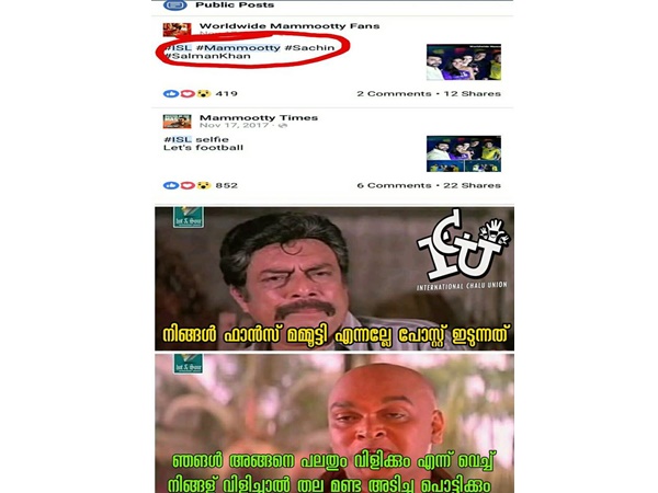 ഞങ്ങള്‍ക്കാകാം...