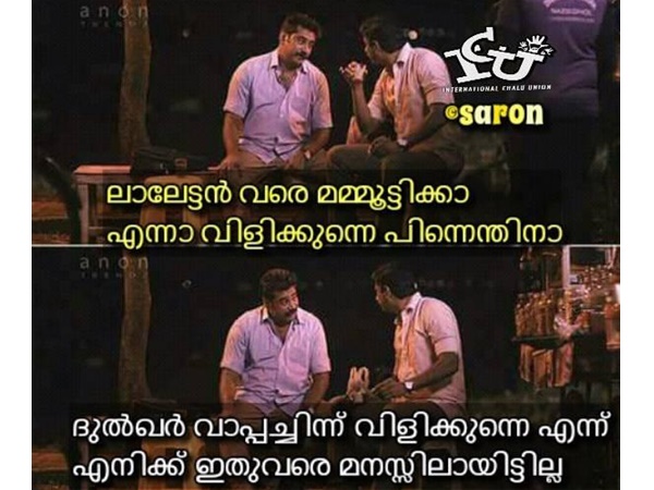 എന്തിനാ വാപ്പച്ചീന്ന്