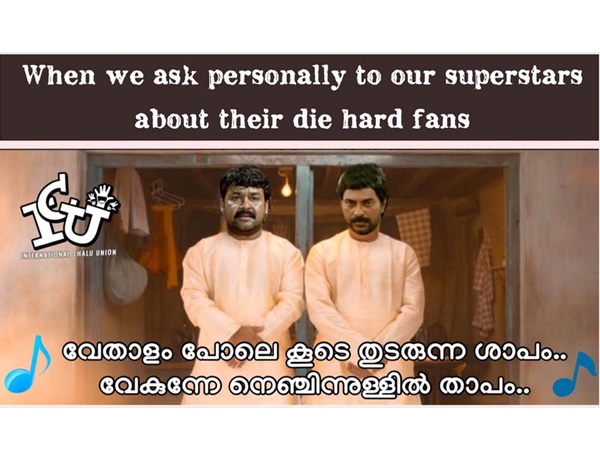 വേതാളം പോലെ