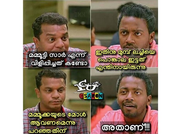 ഇതാണ് നിലവാരം