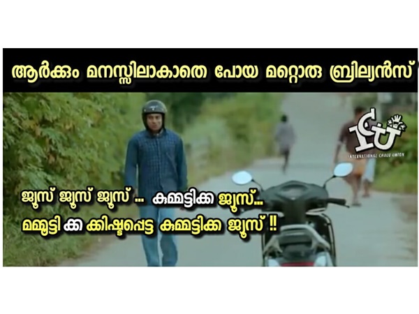 പോത്തേട്ടന്‍സ് ബ്രില്യന്‍സ്